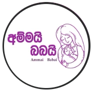 Amma I Babai Official Logo